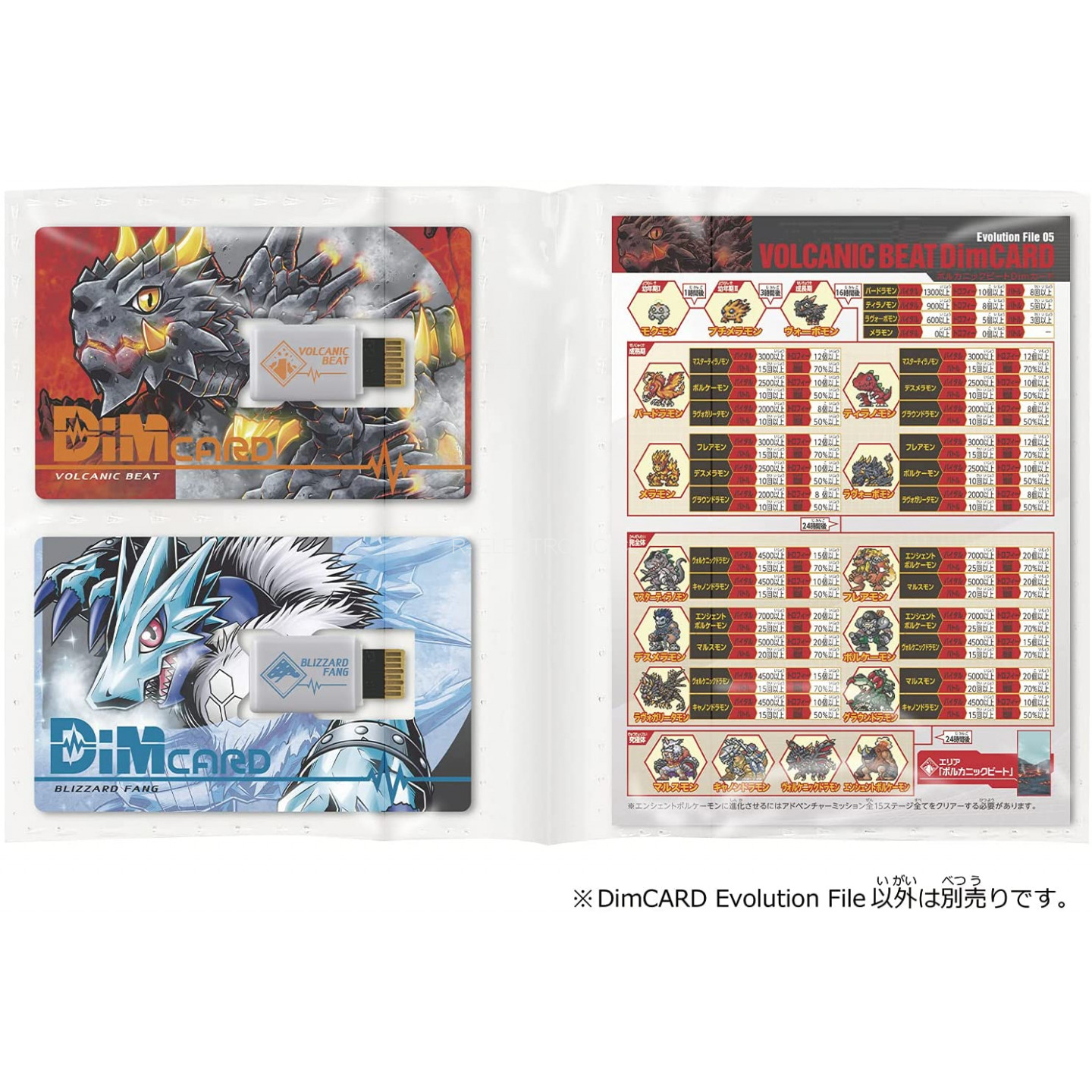 Bandai Digimon Vital Bracelet DIMCard Evolution File - Imagen 2
